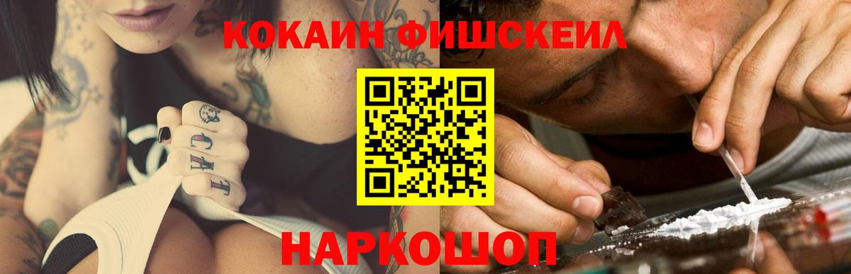 Кокаин Перу Барабинск