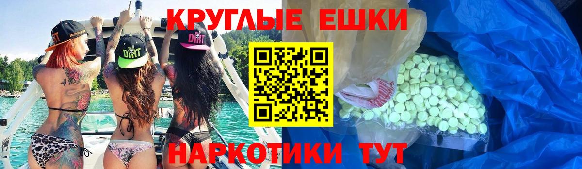 Ecstasy Дубай Барабинск