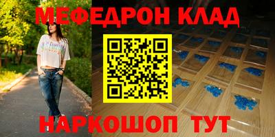 скорость mdpv Кимры