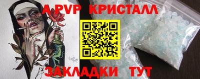 герыч Кинель