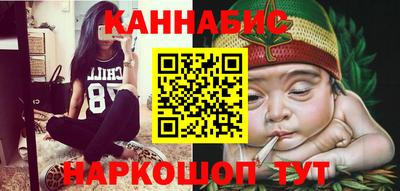 каннабис Кингисепп
