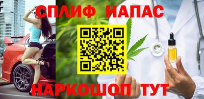 каннабис Кингисепп