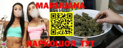 каннабис Кингисепп