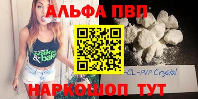скорость mdpv Кимры