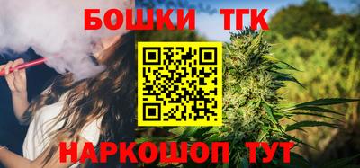 каннабис Кингисепп