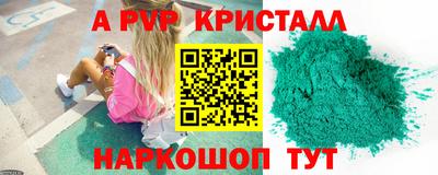 каннабис Кингисепп
