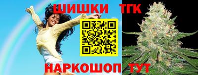 каннабис Кингисепп
