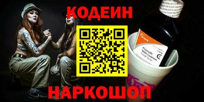 герыч Кинель