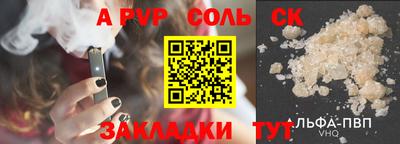 каннабис Кингисепп