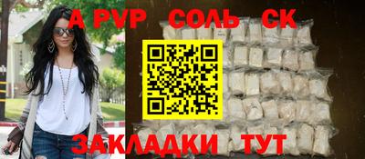 скорость mdpv Кимры