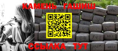 герыч Кинель