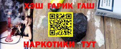 герыч Кинель
