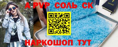 каннабис Кингисепп