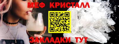 герыч Кинель