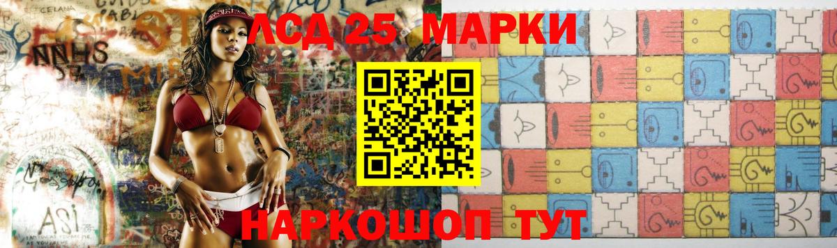 ЛСД экстази ecstasy  Вход с VPN  Барабинск  Лсд 25 экстази  LSD-25 экстази кислота 