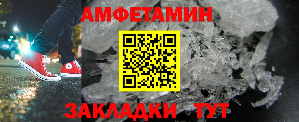 Барабинск  Метамфетамин винт  Вход с VPN  Метамфетамин винт 
